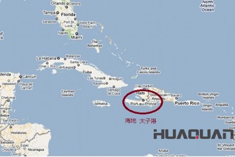 論任性,我獨(dú)服華全！連難“纏”的海地都給拿下了