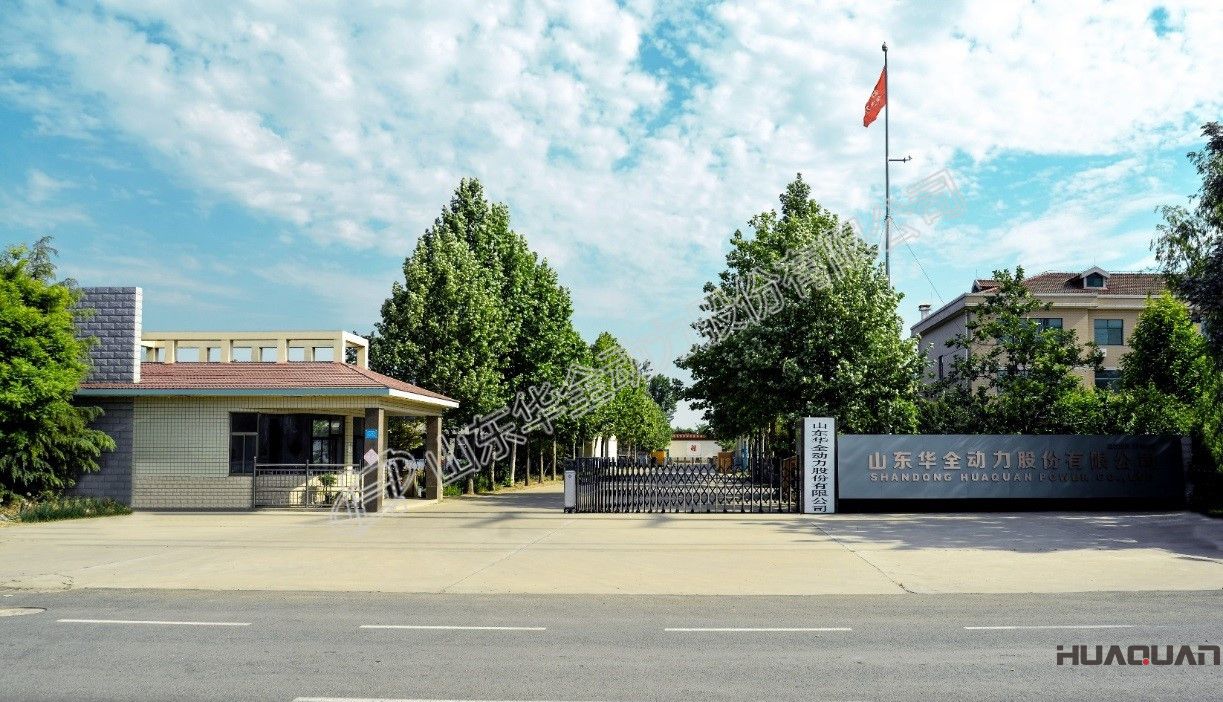 華全發(fā)電機組