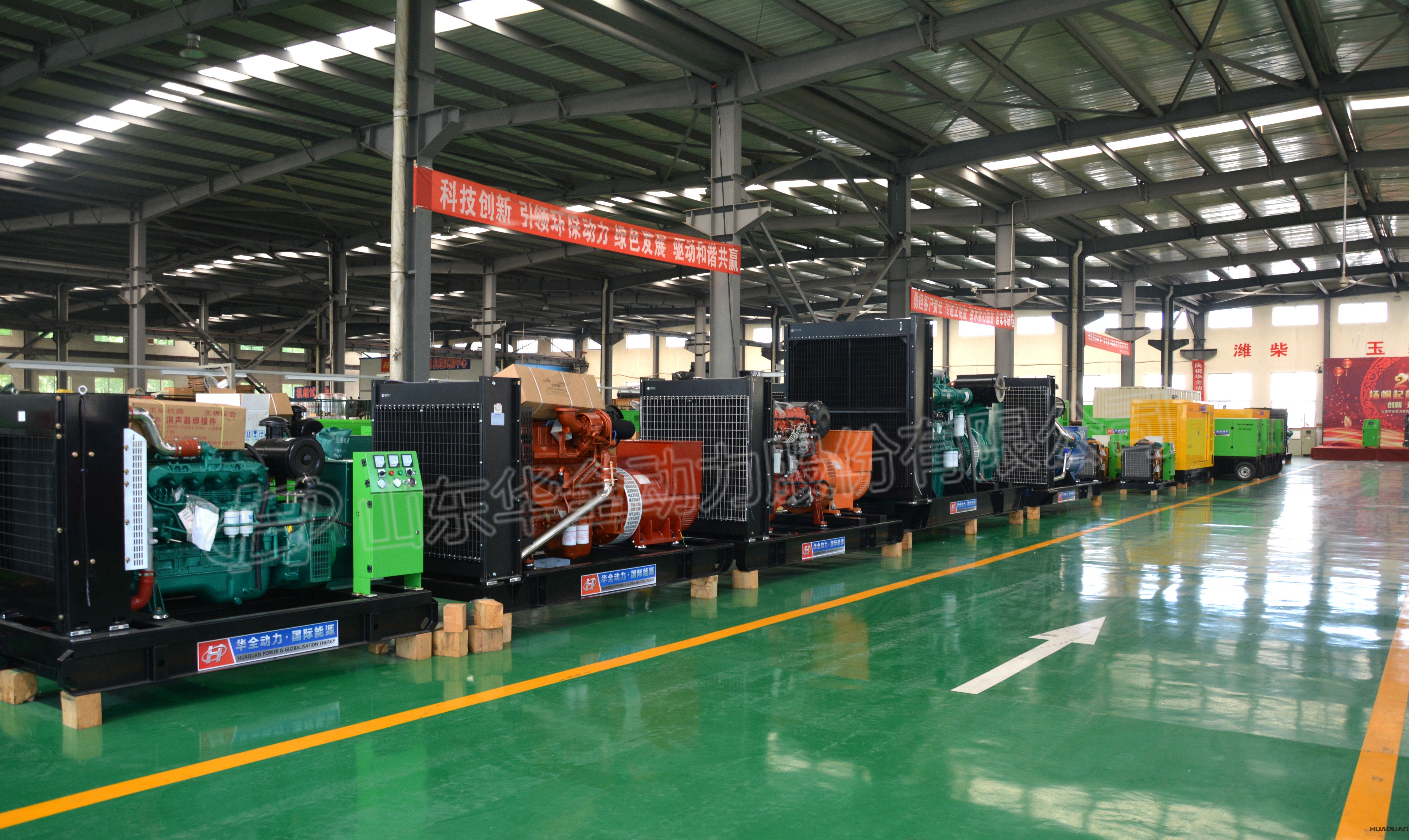 華全發(fā)電機組車間展示