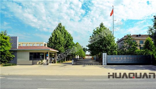 華全動力兩化融合廠區(qū)