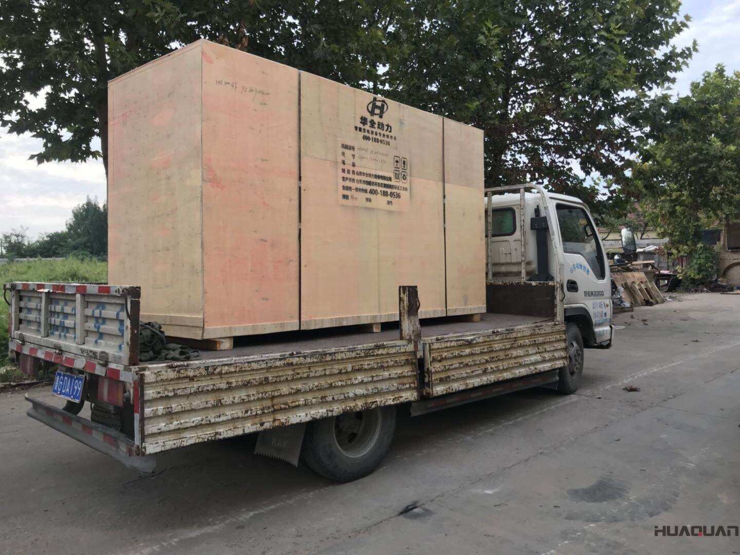 9月25日一臺400kw自啟動(dòng)型柴油發(fā)電機(jī)組發(fā)往天津