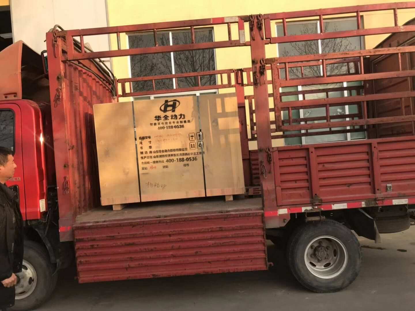 12月3日，華全動(dòng)力一臺標(biāo)配20kw玉柴雙缸柴油發(fā)電機(jī)組順利發(fā)往山東省