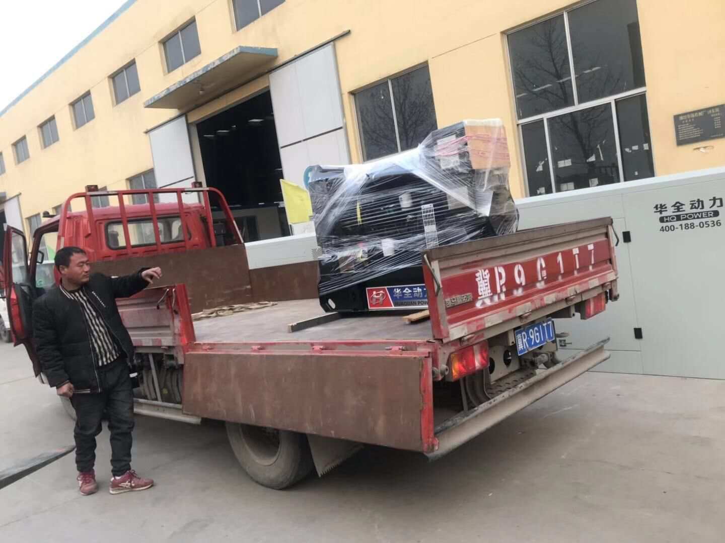 1月10日，山東省邱先生從華全動(dòng)力采購的15kw靜音型柴油發(fā)電機(jī)組成功發(fā)往目的地
