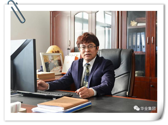 華全總經(jīng)理趙立增祝福大家中秋快樂(lè)