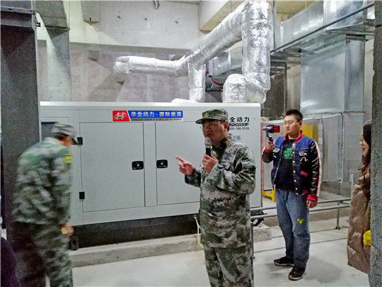  新！平度市人防辦主任現(xiàn)場講解，華全發(fā)電機(jī)組模擬啟動情況！