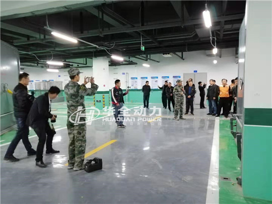  新！平度市人防辦主任現場講解，華全發電機組模擬啟動情況！