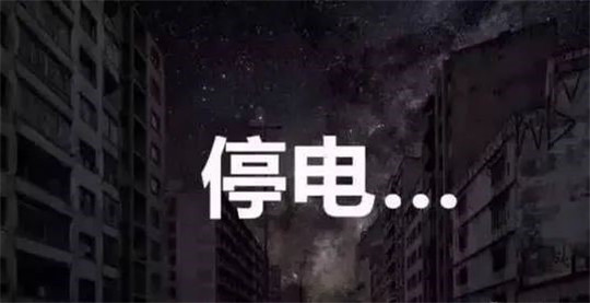 夏季突然停電讓人憂愁，不過華全發(fā)電機組可解憂