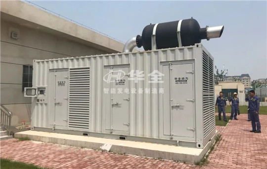 有些事經歷過才會懂，經歷過停電才會懂發電機組重要！華全整理