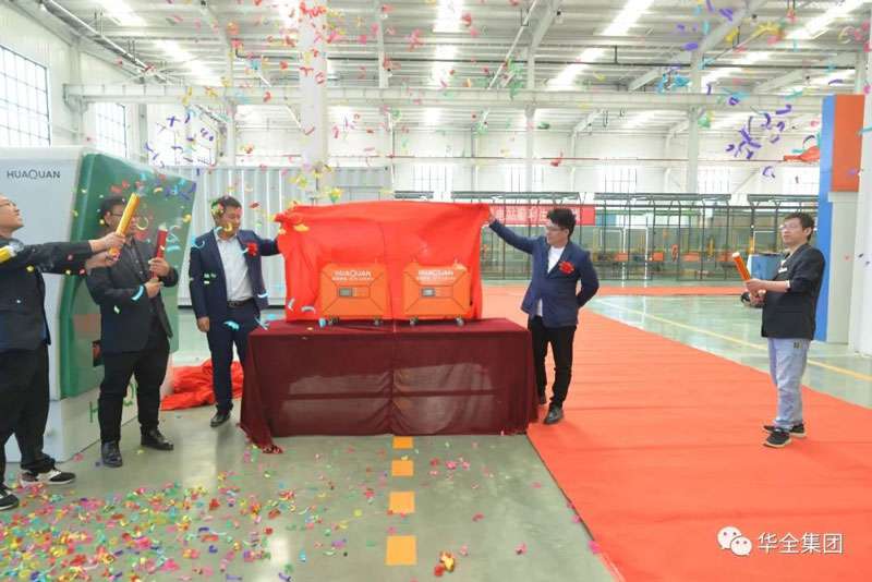 華全公司創(chuàng)始人趙立增與產(chǎn)品研發(fā)部經(jīng)理梁棟為儲(chǔ)能新產(chǎn)品揭幕