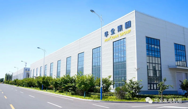 華全官網丨服務贏得客戶，質量成就未來！華全彰顯 電力小巨人優(yōu)勢