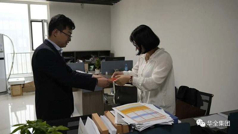 華全集團員工領取2023年母親節200元紅包